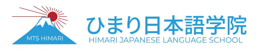 MTS HIMARI
